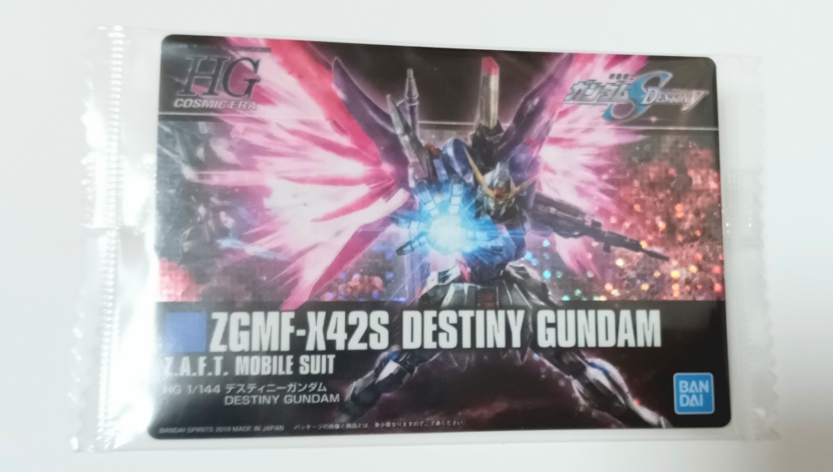 ZGMF-X42S　デスティニーガンダム　GUNDAM　ガンプラパッケージアートコレクション　ウエハース　182_画像1