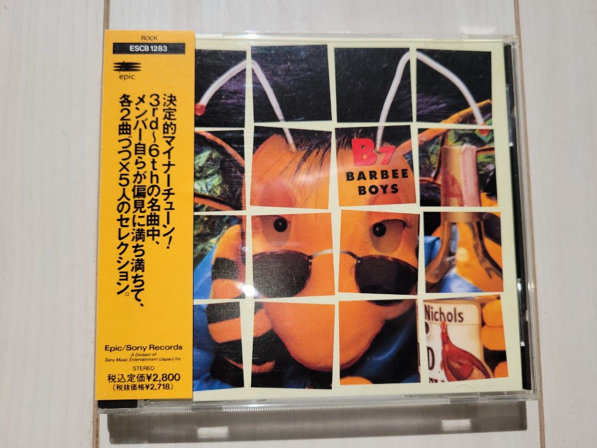 BARBEE BOYS アルバムCD “B7”