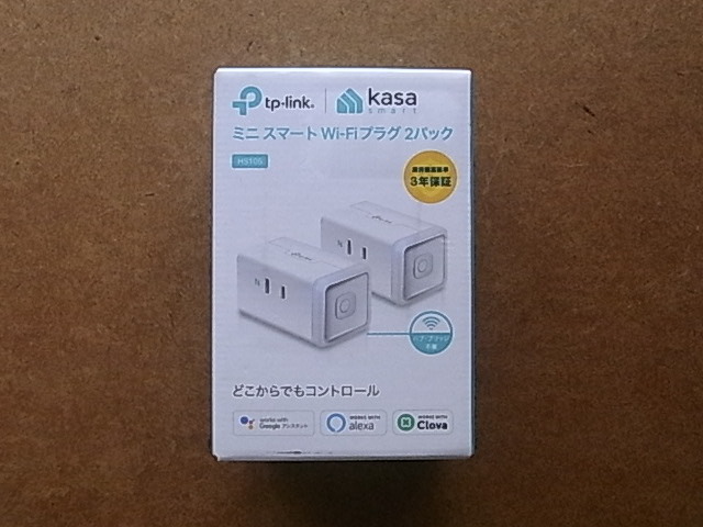 TP-Link WiFiスマートプラグ Kasa HS105 遠隔操作コンセント　2個セット 送料410円 未使用品_画像1