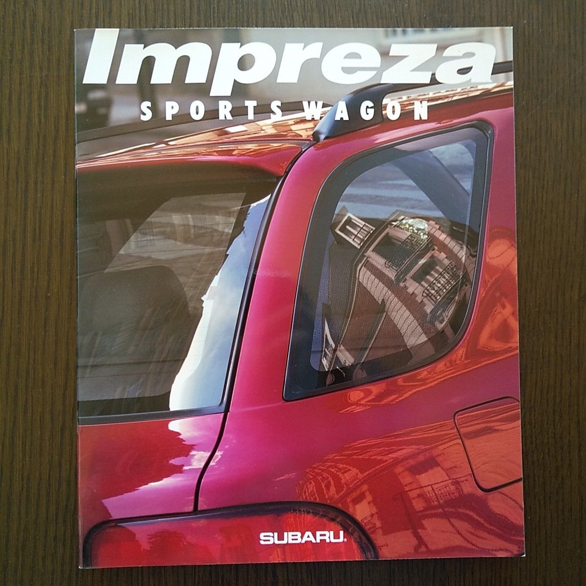 スバル インプレッサ スポーツワゴン カタログ  (1997年)