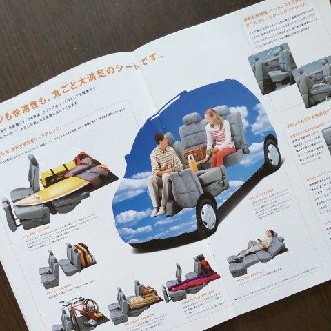 スズキ ワゴンR カタログ (1998年)