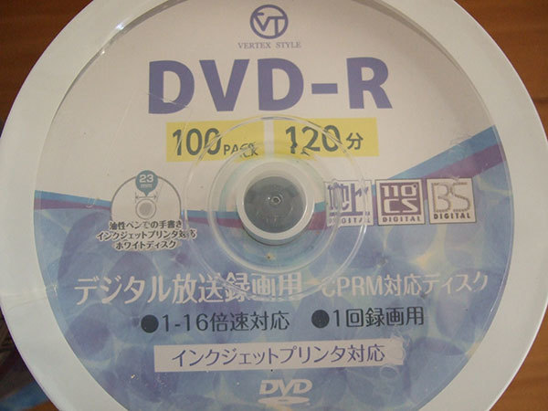 新品■合計300枚 VERTEX ヴァーテックス デジタル放送録画用 DVD-R 100枚スピンドル DR-120DVX.100SN CPRM対応/120分/4.7GB 1-16倍速記録 _画像2