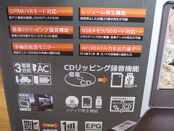  новый товар #AKART 10 дюймовый портативный DVD плеер тюнер наземного цифрового радиовещания установка AK-FDV10R Full seg CPRM/VR режим соответствует 3 источник питания соответствует 