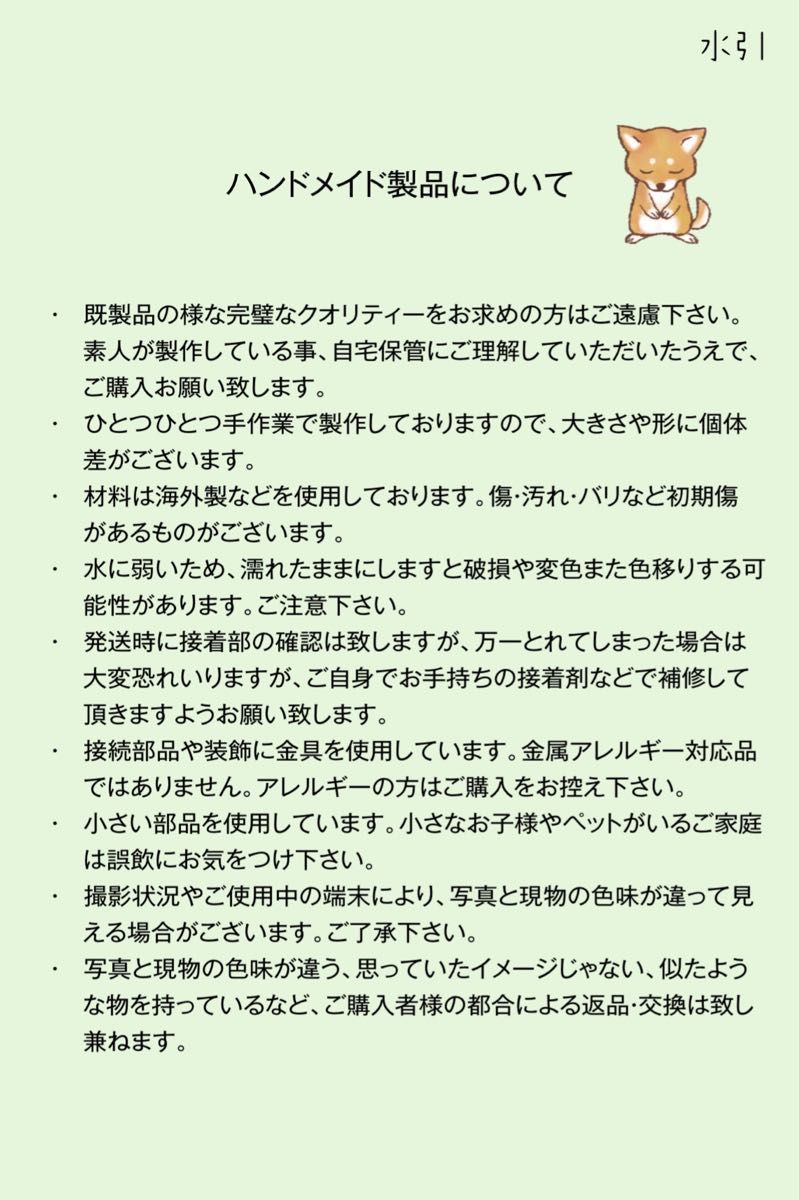 水引　梅結び御朱印帳バンド　ブックバンド　手帳バンド　ハンドメイド