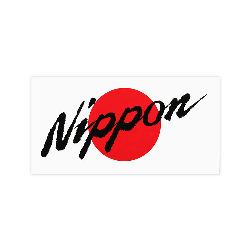 国旗◆メール100円◆ NIPPON 2枚入 PP素材,耐水 東洋マーク ステッカー Z-2729_画像1