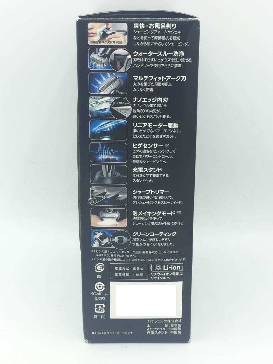 【大黒屋】☆未使用品☆ パナソニック/Panasonic ラムダッシュ メンズシェーバー 3枚刃 ES-ST6P-S シルバー調 ☆ 髭剃り LAMDASH_画像9