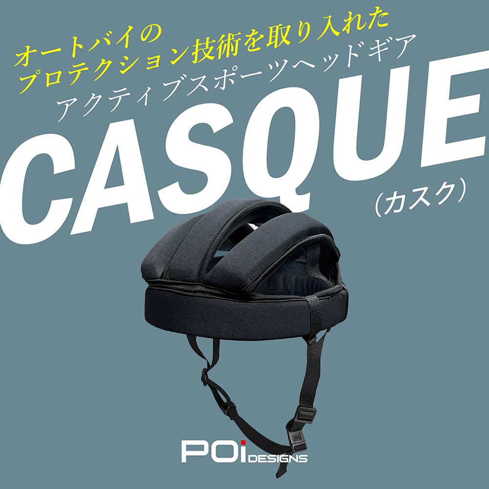 自転車 プロテクター 頭 頭部 CASQUE カスク ヘッドギア Lサイズ メンズ レディース 兼用 ブラック NCH01 POi DEAIGNS 耐衝撃吸収素材の画像2