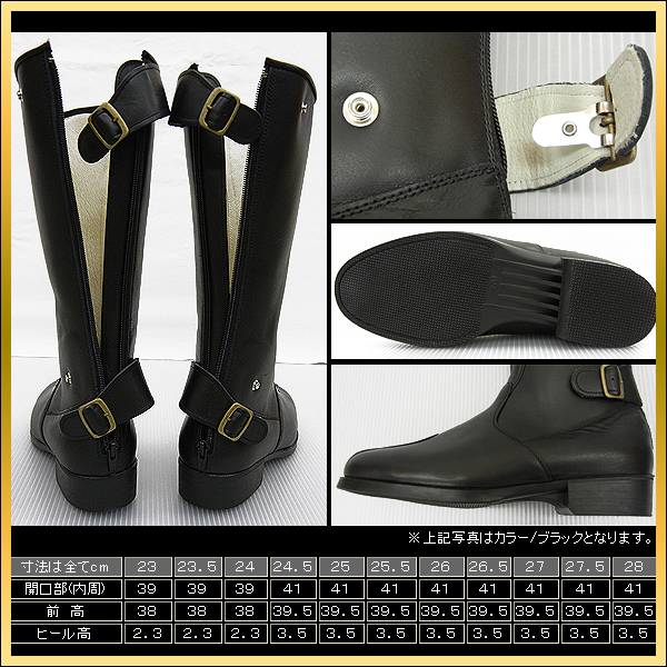 東横 トーヨコ 28.0cm 牛革 特攻ブーツ ロングブーツ ブラック 黒 国内生産品_画像3
