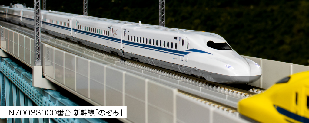KATO【10-1697】N700S 新幹線「のぞみ」 基本セット(4両)