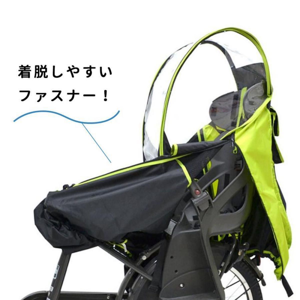 ■後用自転車チャイルドシートカバー★LAKIA Casa Rain Cover★幼児後部座席用レインカバー★グリーン★