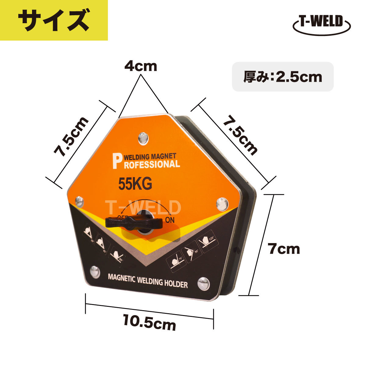 溶接 工具 六角タイプ マグネット ホルダー 磁力 切替式 オレンジ色 TW-SH50 保持力 55kg 1本_画像2