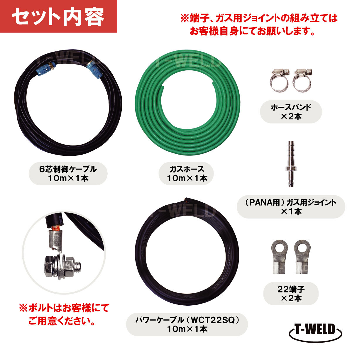 パナソニック YM-160SL7 YM-190SL7 用 適合品 6芯 延長ケーブル 10m 3本セット_画像2