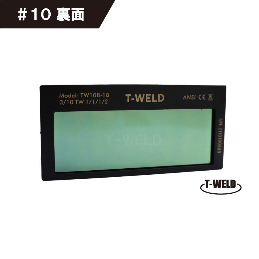 遮光度自由選択 自動 遮光 フィルター 液晶カセット TW-108 遮光度 (＃10 #11) 精度高い 本色タイプ・枚_画像2