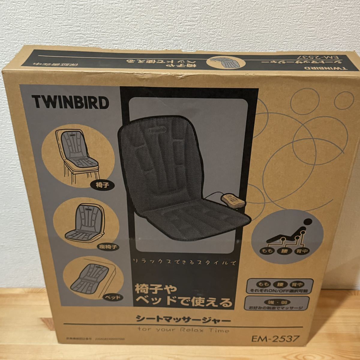 TWINBIRDシートマッサージャー(黒)　EM-2537型　中古品 ツインバード _画像3