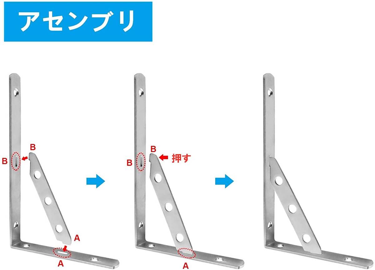 【4個セット】■棚受け 金具【中】20cm×14cm 【中】■厚3mm　L型　ステンレス鋼　アングル　ブラケット　壁掛け　ヘアーライン_画像7