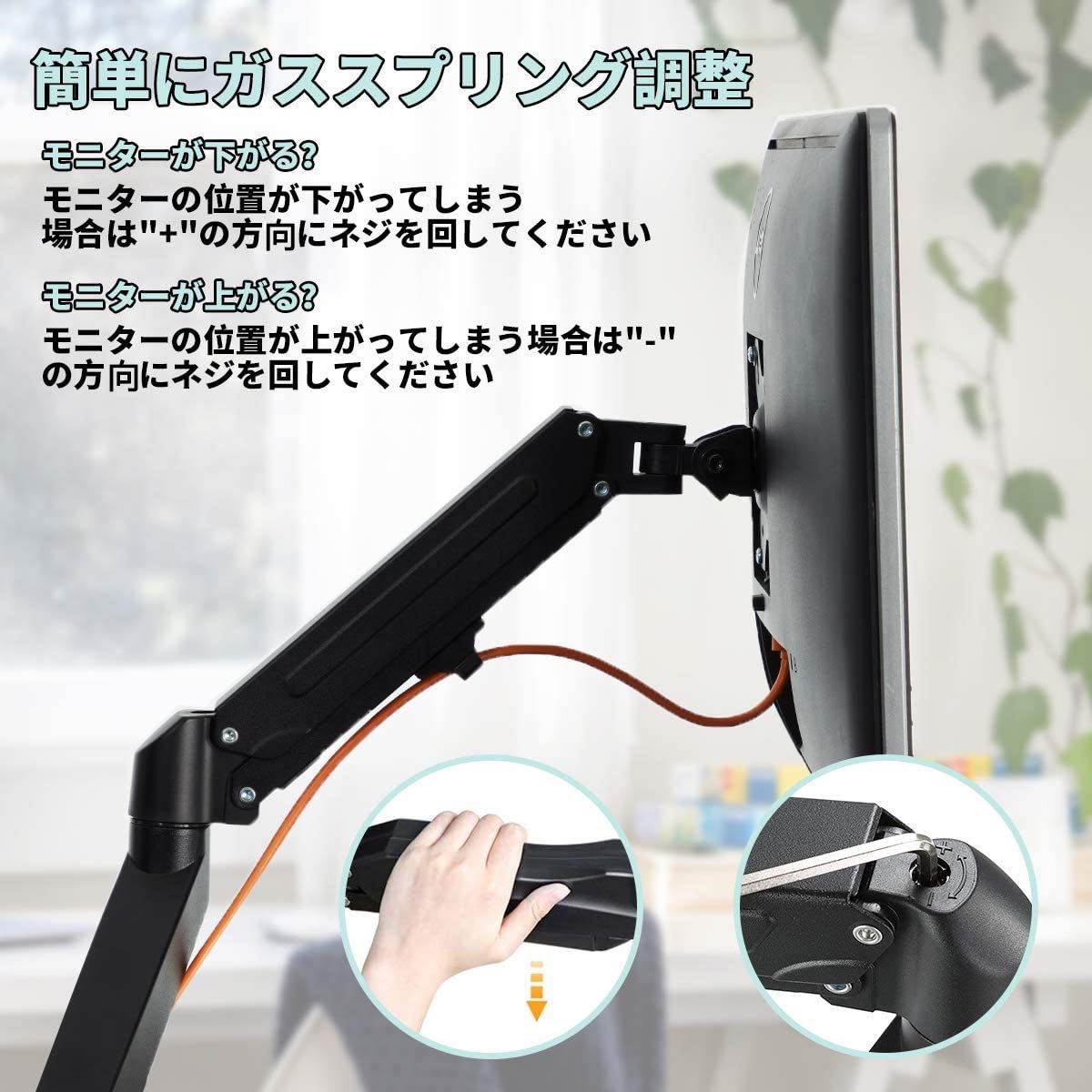  monitor arm 2 screen dual display arm gas springs type 17~27