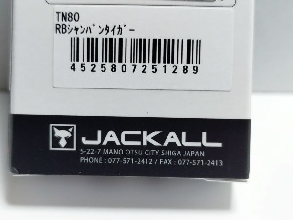 【新品】ジャッカル　TN80　オーロラキンクロ/RBシャンパンタイガー2点セット　（JACKALL　TN-80_画像3