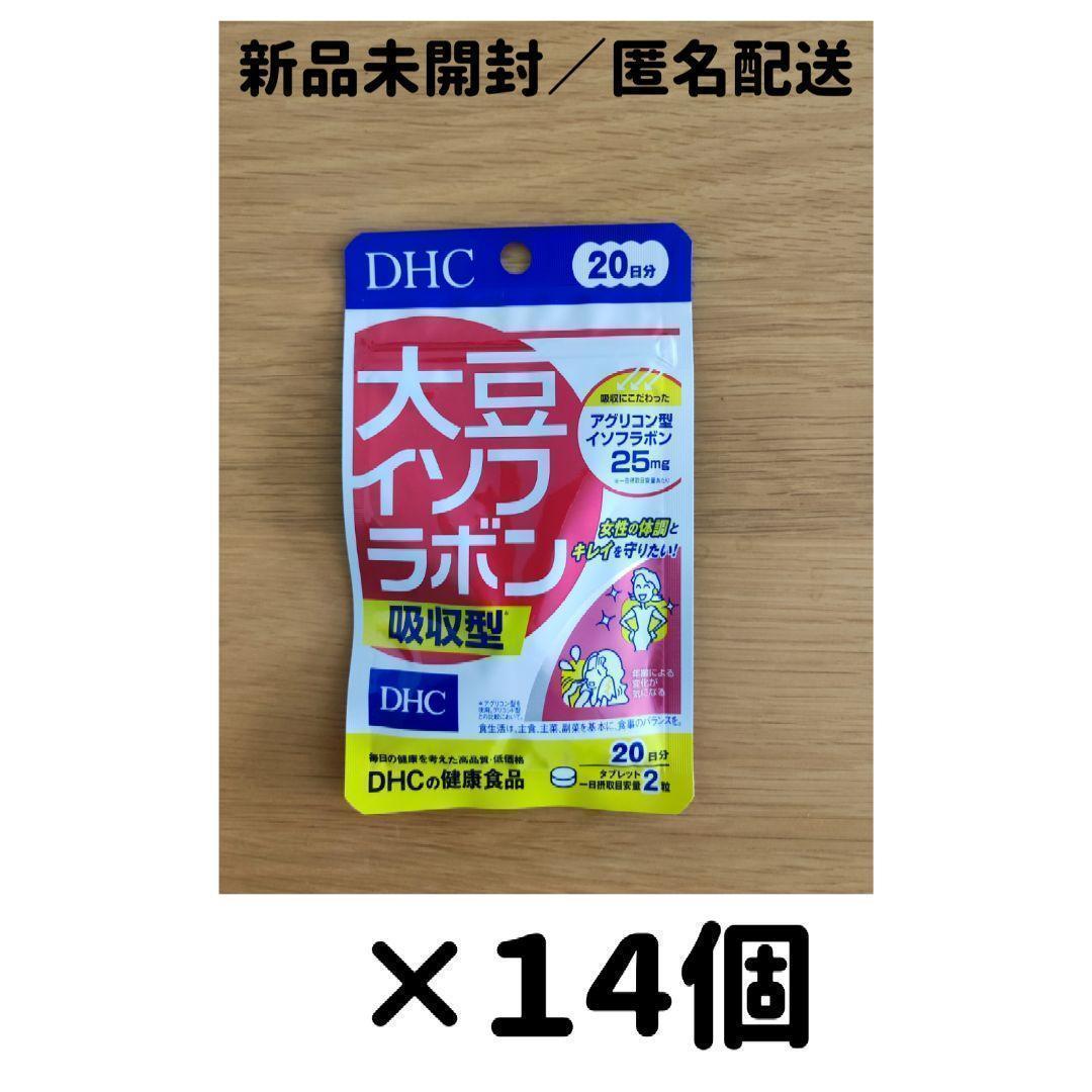 【１４個セット】DHC 大豆イソフラボン吸収型 20日分_画像1