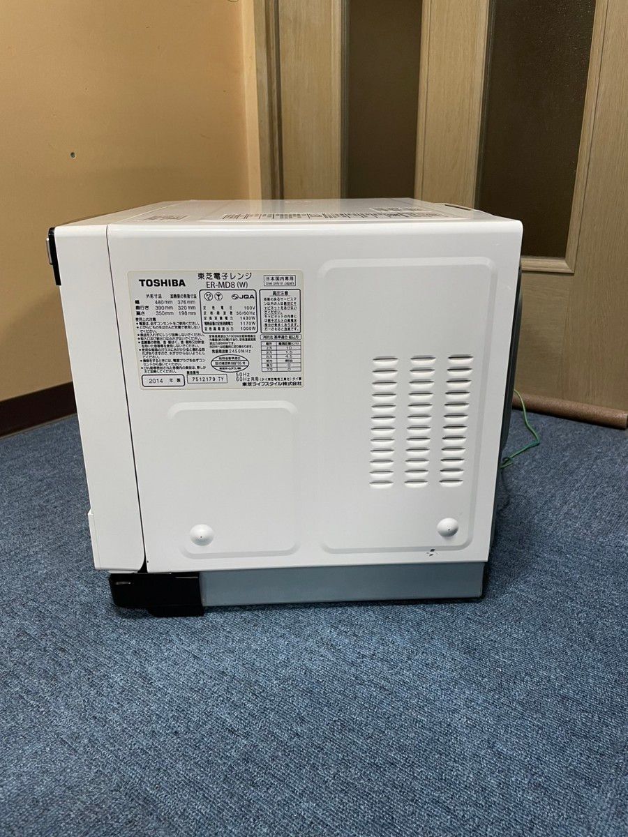 TOSHIBA ER-MD8(W) 2014年製スチームオーブンレンジ石窯ドーム TOSHIBA ER-MD8(W) 2014年製スチームオーブンレンジ石窯ドーム