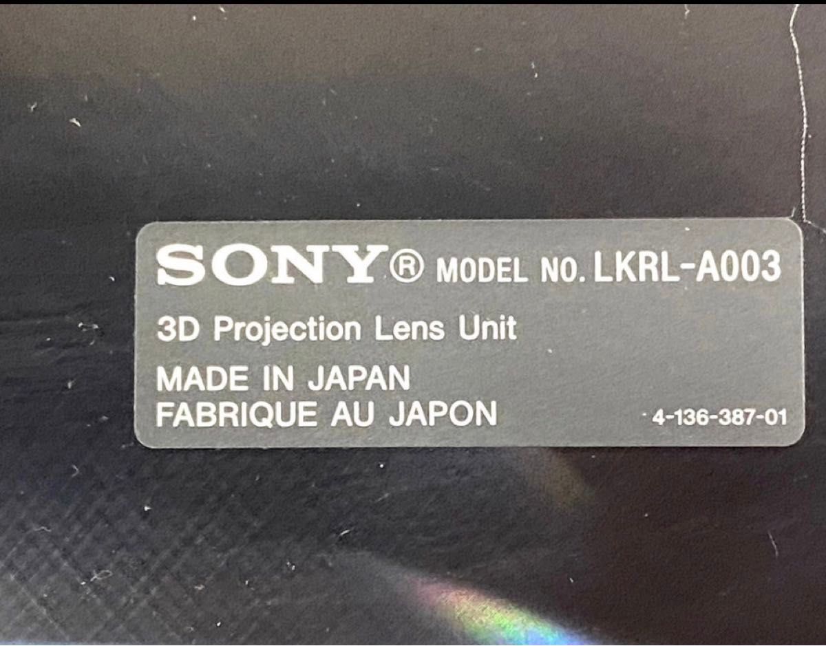 SONY SRX-T420 SRX-T423 など用　4k 3D投射　レンズ　LKRL-A003 フィルターLKRA-005