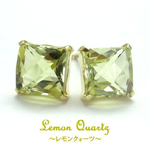 K18 lemon quartz checker cut Princess cut 5mm square earrings jewelry WG YG natural stone 18 gold 