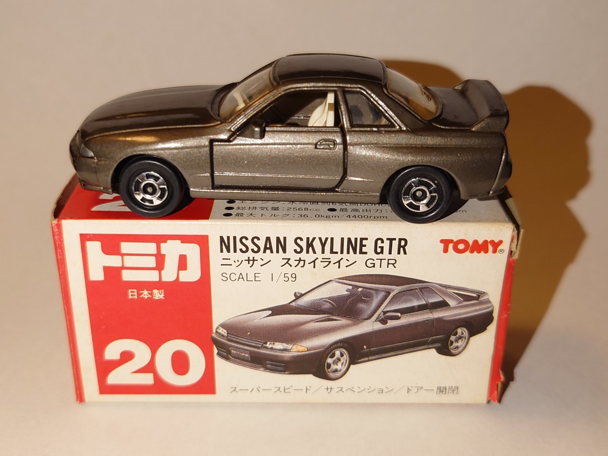 Yahoo!オークション - 絶版トミカ 赤箱 20番 日産スカイライン Yahoo!オークション - 絶版トミカ 赤箱 20番 日産スカイライン