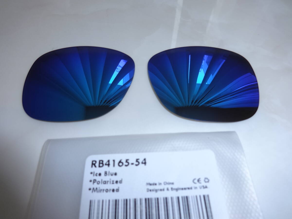 Ray-Ban レイバン JUSTIN ジャスティン RB4165 カスタム偏光レンズ ICE BLUE Color Polarized 新品_画像1