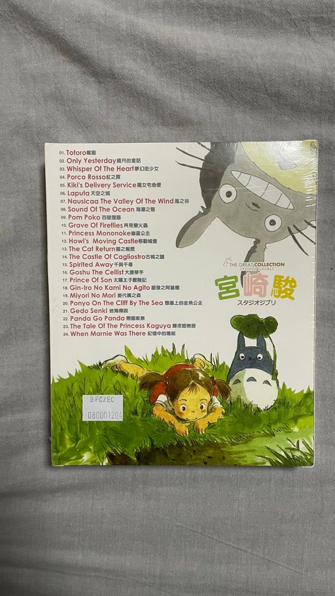 スタジオジブリ　DVD アニメ Vol CD