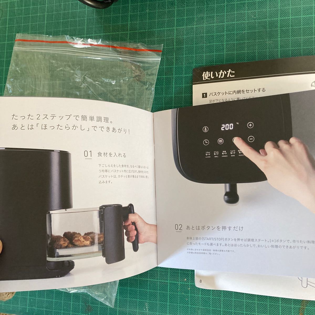 美品 ほぼ未使用 loil ロイル LOLRYU-B/W ブラック レシピブック 説明書付き ノンフライヤー エアーオーブン 動作品_画像6