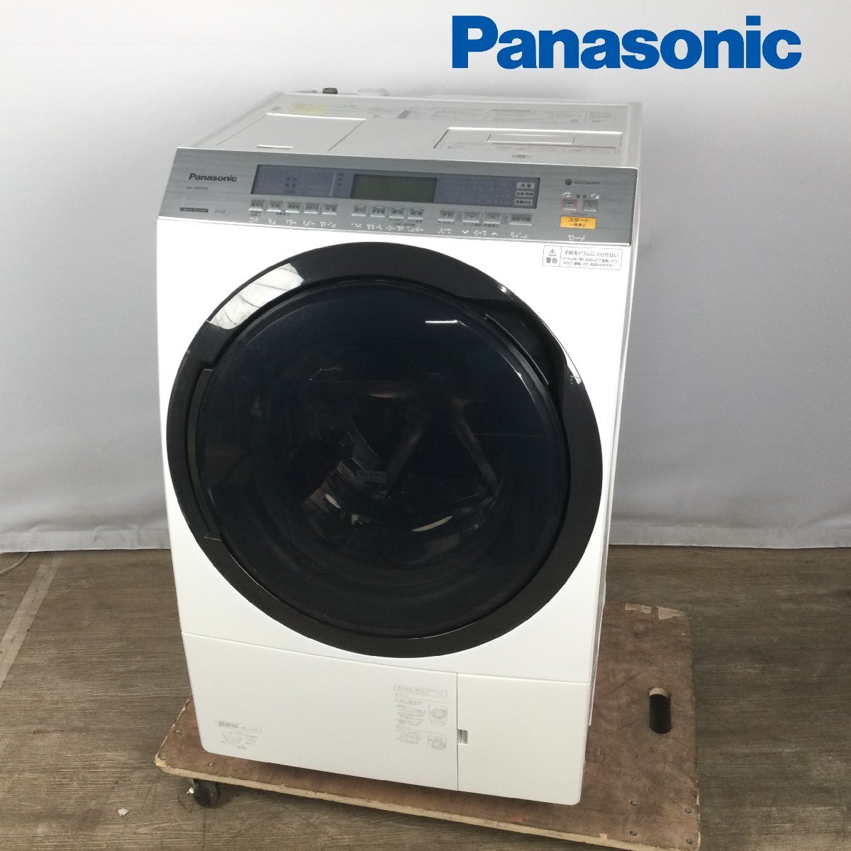 1202 Panasonic パナソニック ななめドラム式洗濯乾燥機 NA-VX8900L-W 2019年製 左開き 洗濯11kg 乾燥6kg クリスタルホワイト 洗濯機