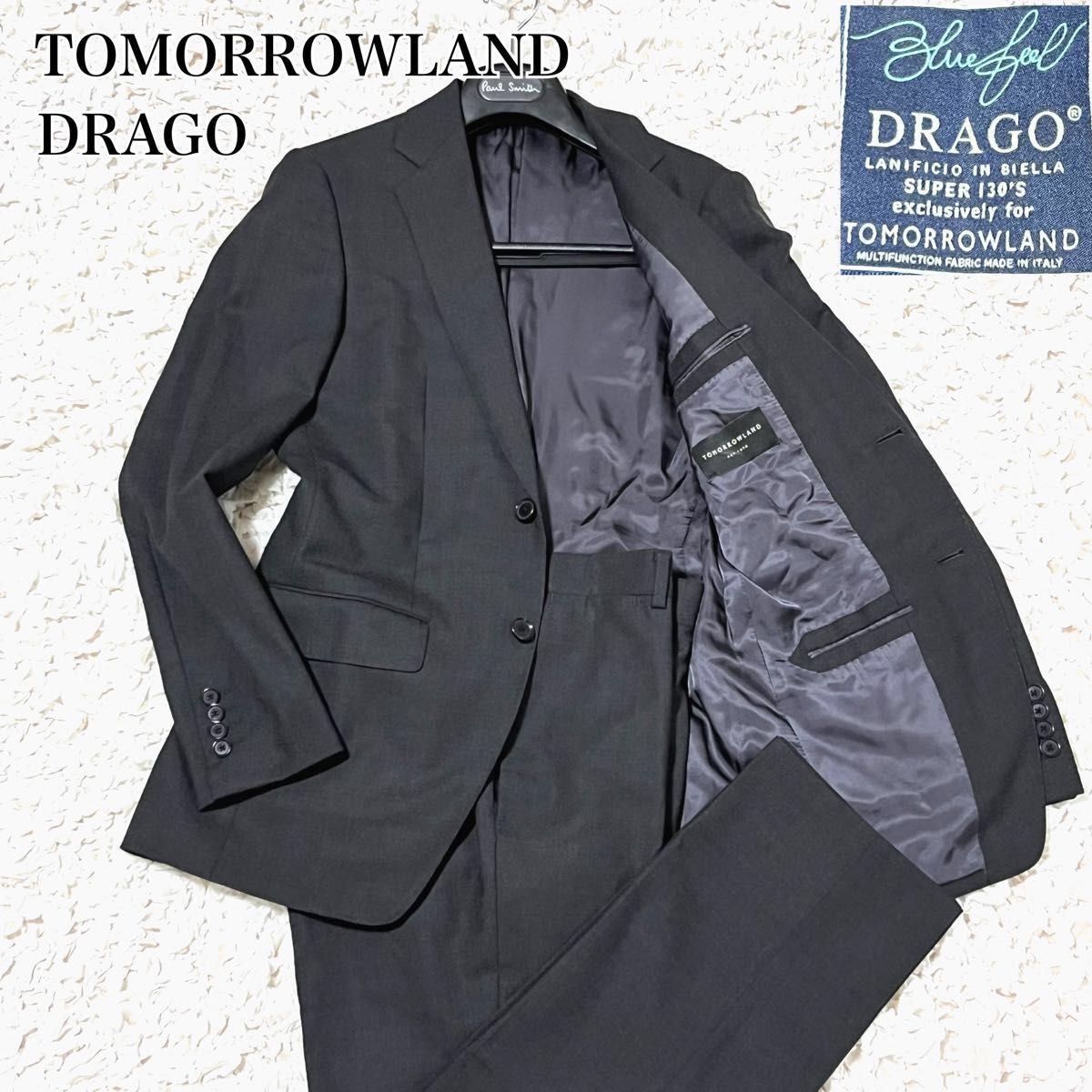 美品　TOMORROWLAND トゥモローランド　DRAGO ドラゴ　スーツ　セットアップ　チャコール　グレー　44 M