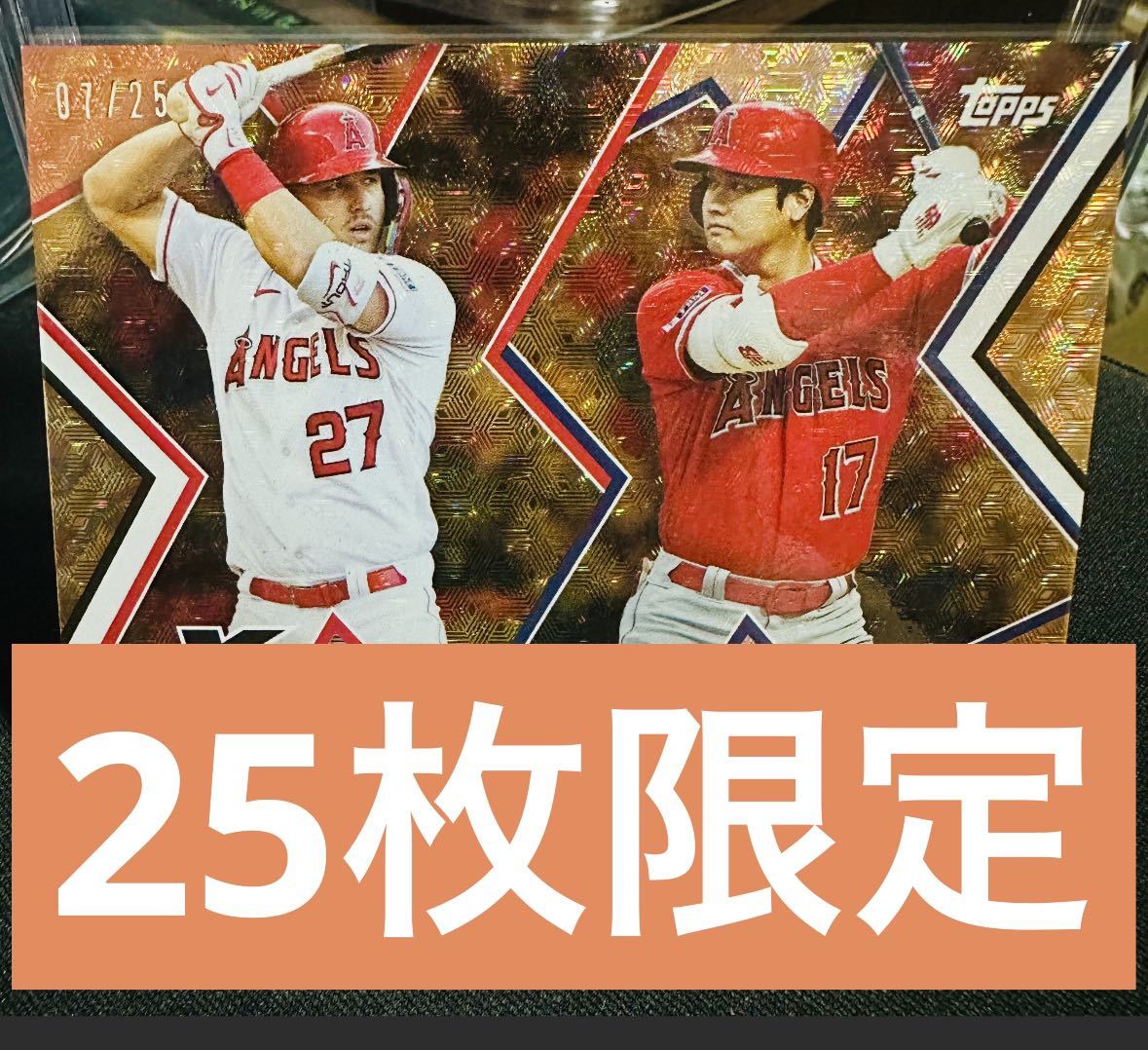 Yahoo!オークション - 超激レア 25枚限定 大谷翔平 トラウト Yahoo!オークション - 超激レア 25枚限定 大谷翔平 トラウト