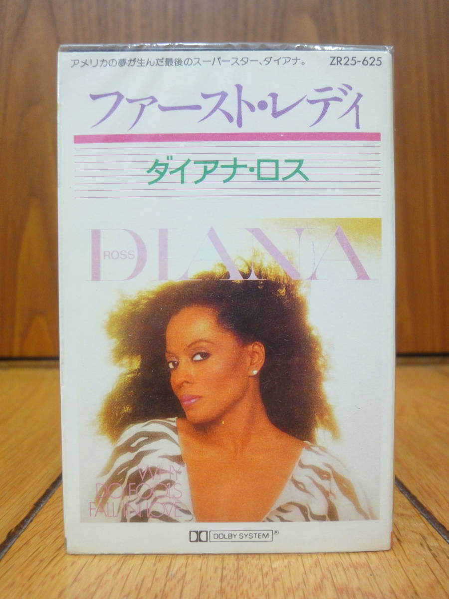 ★送料無料★美品★当時物★ダイアナ ロス☆DIANA ROSS★ファースト・レディ★カセットテープ★昭和★_画像1