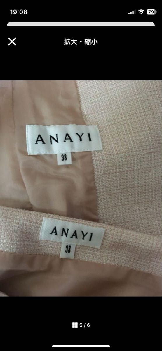 used クリーニング済み　アナイ　ANAYI レディースーツ　38 ピンク