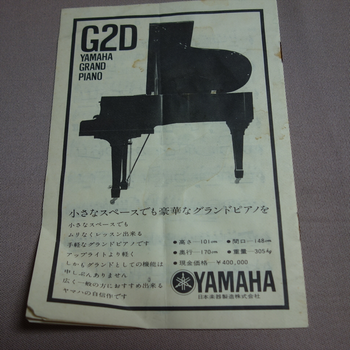  booklet violin. ....\'69 (3) NHK / musical score 