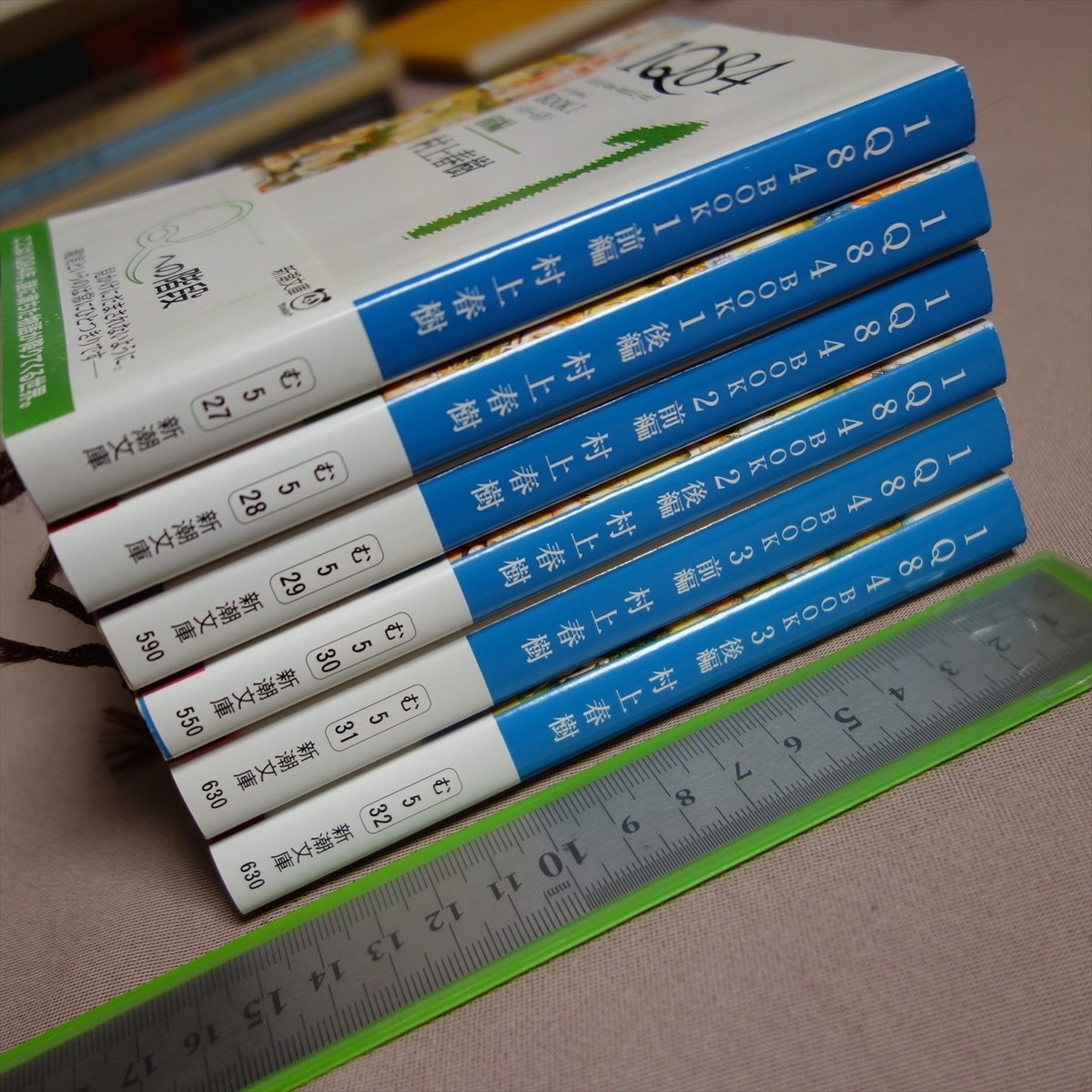 新潮文庫 1Q84 6冊 揃い セット 1 2 3 前編 後編 村上春樹の画像3