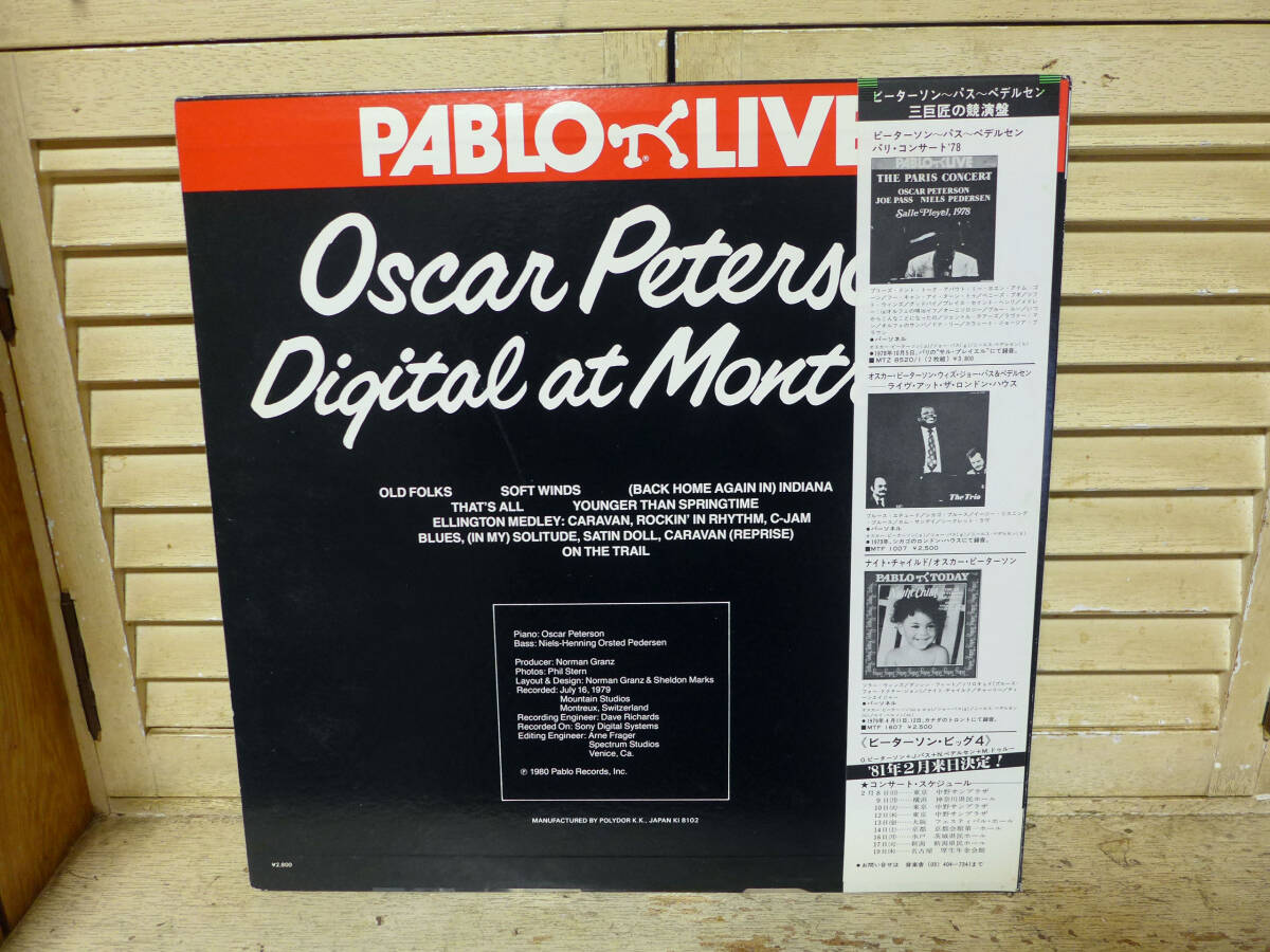 オスカー・ピーターソン～デジタル・ライヴ'79、帯「LP」_画像2