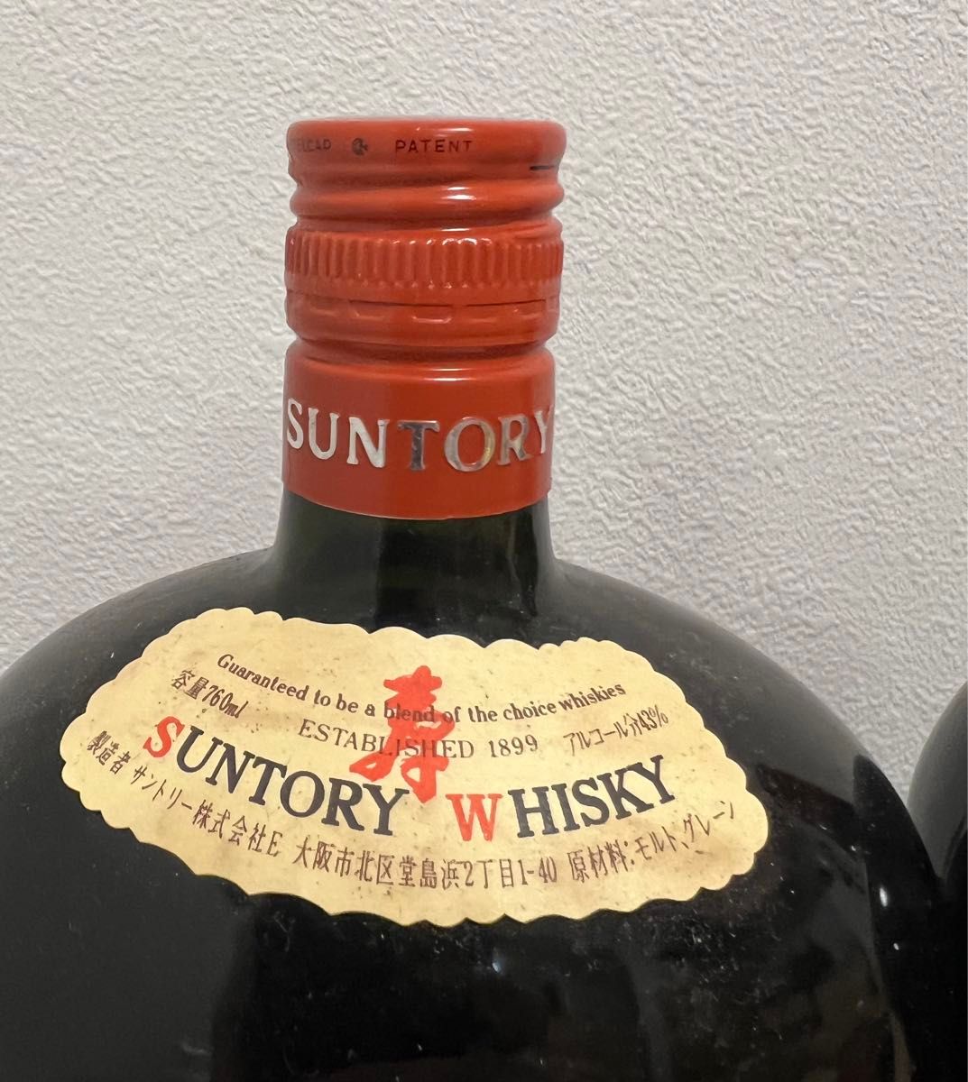 未開栓古酒2本サントリー オールド ウイスキー 寿 SUNTORY OLD 未開栓古酒2本サントリー オールド ウイスキー 寿 SUNTORY OLD