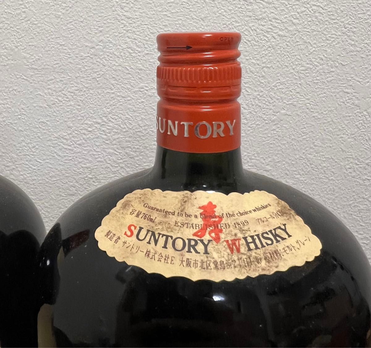 未開栓古酒2本サントリー オールド ウイスキー 寿 SUNTORY OLD 未開栓古酒2本サントリー オールド ウイスキー 寿 SUNTORY OLD