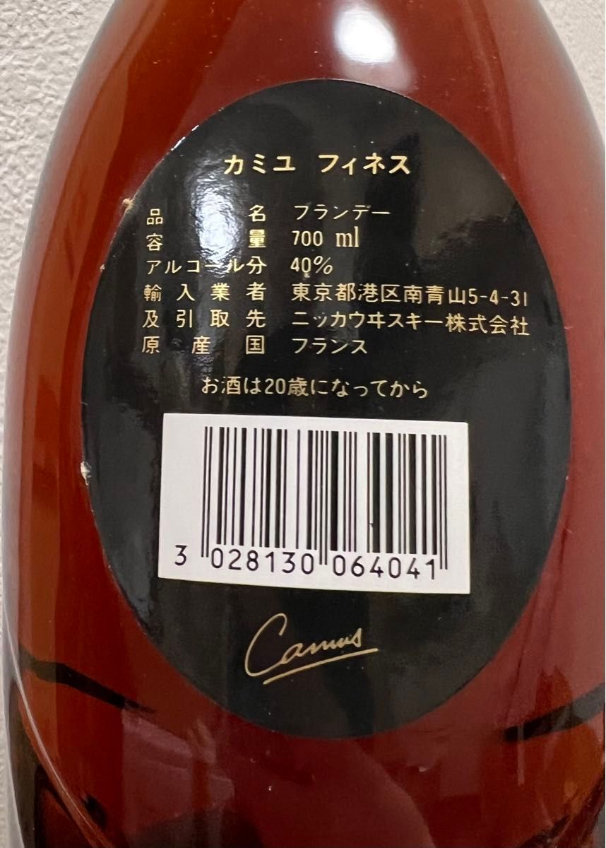 未開栓古酒 カミュ コニャック ブランデーCAMUS FINESSE COGNAC 未開栓古酒 カミュ コニャック ブランデーCAMUS FINESSE COGNAC