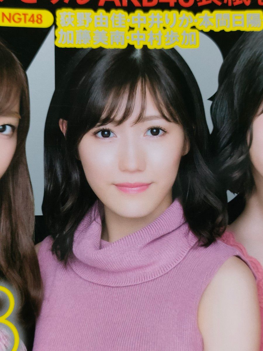 渡辺麻友 『BOMB(ボム)』 全124ページ 渡辺麻友・柏木由紀・指 渡辺麻友 『BOMB(ボム)』 全124ページ 渡辺麻友・柏木由紀・指