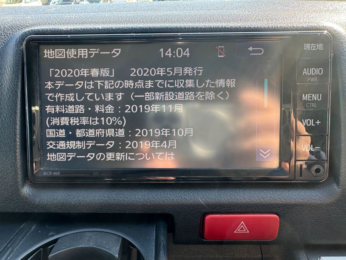 トヨタ純正ナビ NSCN-W68 セキュリティ解除済み中古|Yahoo トヨタ純正ナビ NSCN-W68 セキュリティ解除済み中古|Yahoo