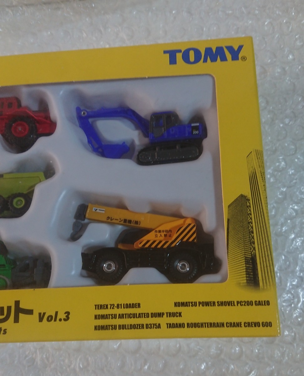 トミカ 建設車両セットvol 3|Yahoo!フリマ(旧PayPayフリマ) トミカ 建設車両セットvol 3|Yahoo!フリマ(旧PayPayフリマ)