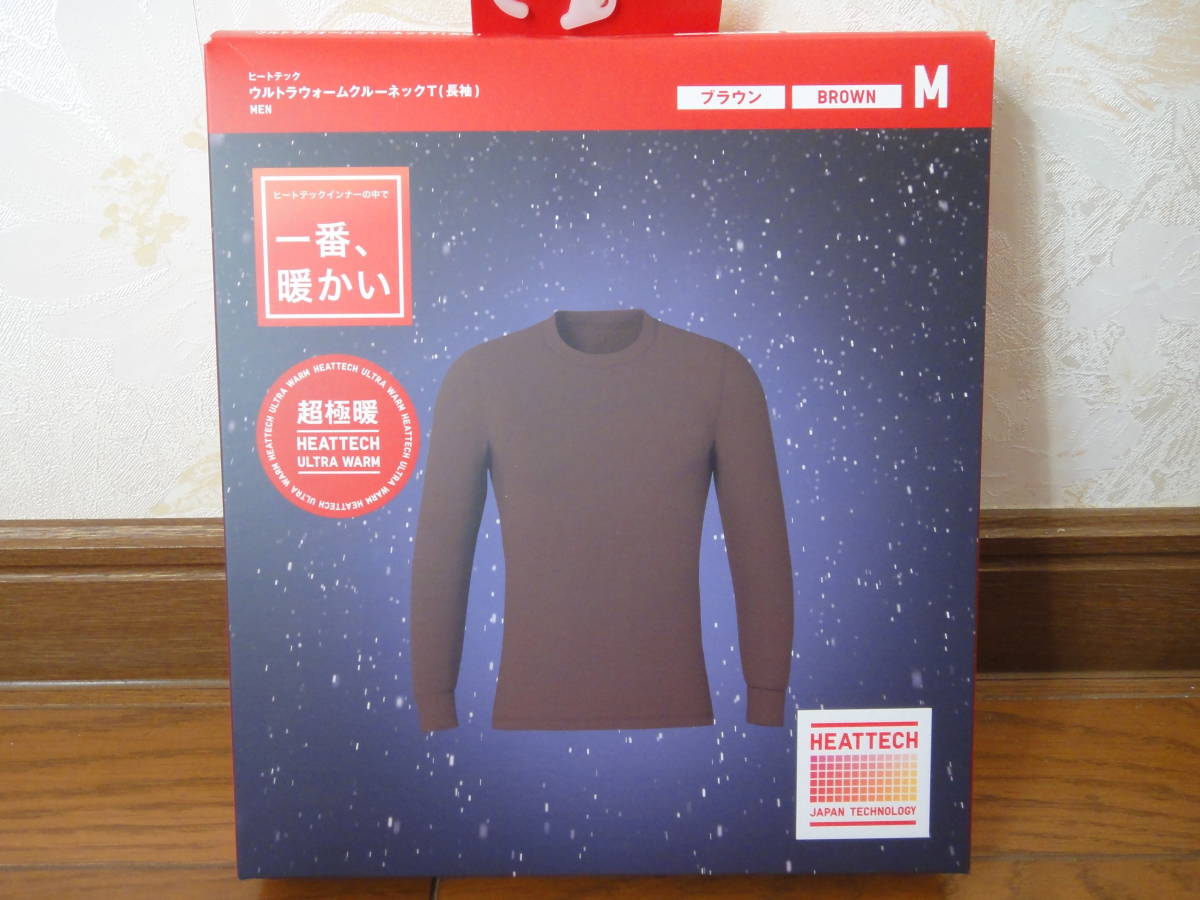 ★超極暖 ヒートテック ウルトラウォームクルーネックＴ（長袖） M ブラウン 新品 ユニクロ UNIQLO_画像1