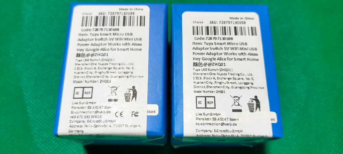 USB スマートアダプター ２個　アレクサで操作可　