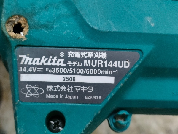 【送料無料ではありませんご注意ください】マキタ 充電式草刈機 Uハンドル 14.4V バッテリ・充電器付 MUR144UDRF 動作確認済みです_画像2
