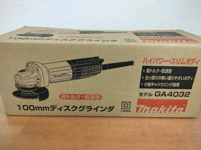 マキタ ディスクグラインダ 低速高トルク 100mm GA4032 未使用長期保管品です_画像2