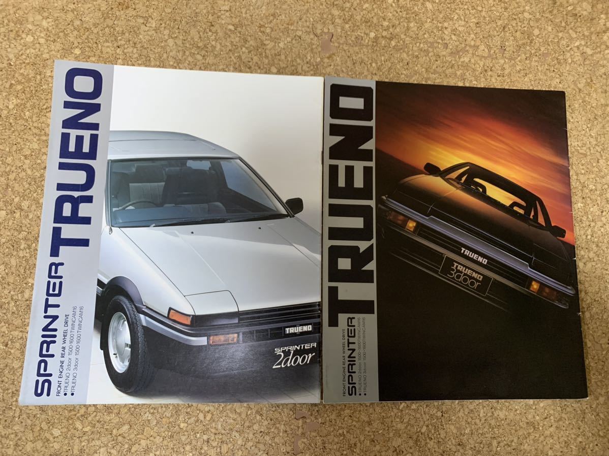 トヨタ AE86 カローラレビン・スプリンタートレノ 前期・後期 本カタログ 4冊＆トヨタモータースポーツニュース GrA優勝記事! 全8冊 美品 _画像5