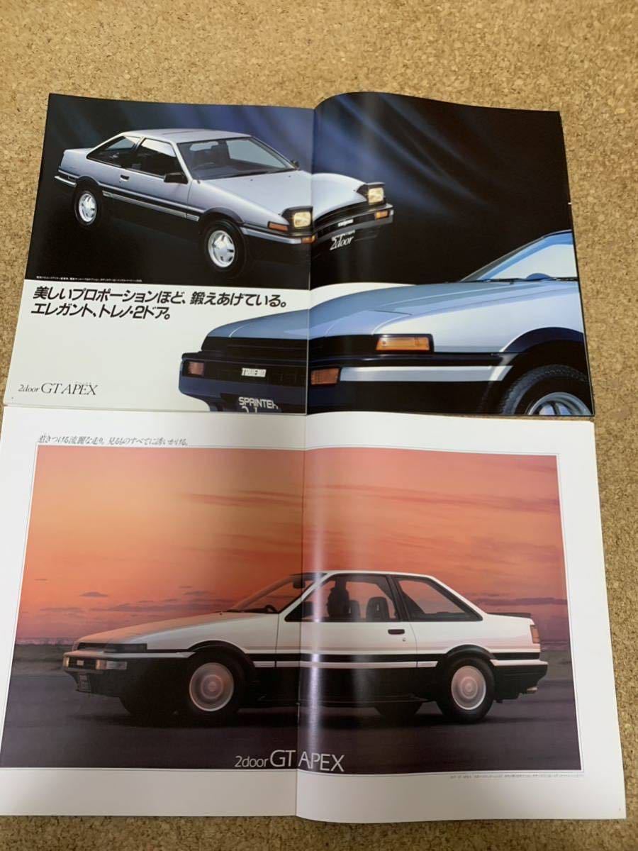 トヨタ AE86 カローラレビン・スプリンタートレノ 前期・後期 本カタログ 4冊＆トヨタモータースポーツニュース GrA優勝記事! 全8冊 美品 _画像7