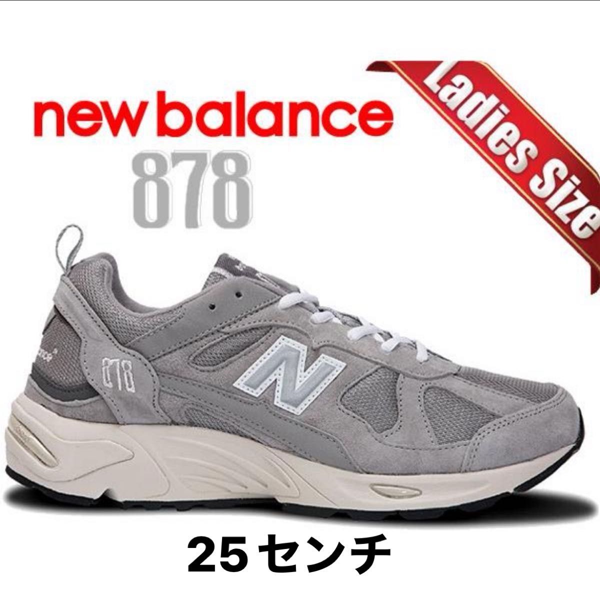 ニューバランス 878 NEW BALANCE CM878MC1 GRAY width D スニーカー グレーABZORB